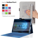 微软surface pro4保护套 12.3寸键盘支架平板套壳12寸 surface4包