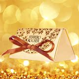 费列罗巧克力成品含糖2颗粒生日满月纸盒创意结婚庆喜糖礼品礼盒
