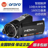 Ordro/欧达 HDV-Z37 全高清数码摄像机正品特价专业家用长焦DV