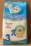 整箱九省包邮伊利普装3段400g幼儿配方奶粉15年9月原箱正品+原箱