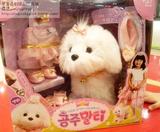 韩国正品马尔济斯公主宠物狗玩具仿真狗走路带服装mimiworld现货