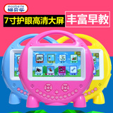 猫贝乐7寸多功能娃娃机护眼视频早教故事机可充电下载益智玩具