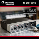 Steinberg 雅马哈 UR242  专业录音声卡 USB外置声卡