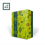 三草两木自然之礼春季限量版套盒(美白 保湿 2种规格)