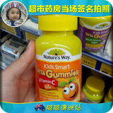 澳洲进口正品儿童保健品代购Nature s Way佳思敏维生素C含锌软糖