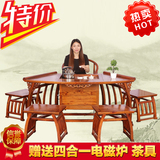简约茶桌椅组合扇形 小茶台实木仿古圆形 功夫客厅茶几中式南榆木