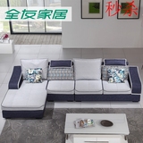 全友家居 时尚简约现代布艺沙发组合客厅家具可拆洗布沙发102099