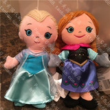 香港迪士尼正品代购 冰雪奇缘安娜艾莎公主 毛绒公仔玩具娃娃布偶
