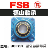 正品 福山FS 带方形座 外球面轴承  UCF209  UC209  F209  F90509
