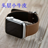Apple Watch原装手表带 Iwatch苹果表带 苹果applewatch真皮手