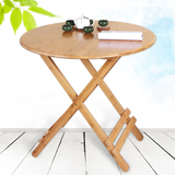 实木楠竹可折叠桌小方桌圆桌可折叠书桌餐桌户外简易便携式实木