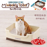 全国25省包邮!日本IVPETS爱蓓诗双层猫厕所 含猫砂铲 2016年新品