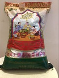 有机大米 进口金轮王牌泰国茉莉香米25kg 25公斤香米纯度92%