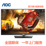 AOC LE32D1130/80 32英寸LED宽屏液晶电视机 显示器