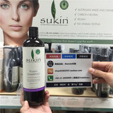 正品代购 Sukin苏芊天然植物蛋白 脆弱毛躁发质洗发水500ml 无硅