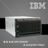 官方 IBM 服务器 刀片中心 刀箱 BladeCenter E 机箱 86774SC