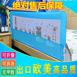 包邮婴儿童床护栏围栏床宝宝床围挡大床挡板儿童护栏1.8米2米通