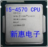 Intel/英特尔 i5-4570 cpu 1150接口正版散片 一年质保 特价促销
