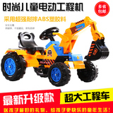 大号儿童电动车挖土机可坐可骑挖掘机 音乐玩具车电动四轮工程车