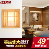 中式古典原木色木艺壁灯日式和式壁灯榻榻米灯走廊松木墙壁灯9056