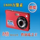 正品行货1800万像素高清数码照相机超薄宝淇 CD800-O6特价包邮