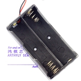 18650 电池盒 单节电池盒 2节/充电座 带线 G101