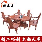 中式仿古红木家具 刺猬紫檀腰形茶台弧形茶桌电磁炉功夫泡茶桌