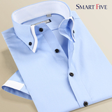 SmartFive 双层领纯棉商务休闲男士半袖衬衫潮男修身纯色免烫衬衣