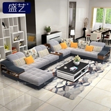 盛艺 布艺沙发组合客厅 现代简约 大小户型转角U型沙发可拆洗家具