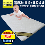 乳胶床垫 儿童床垫 1米1.2椰棕床垫3E硬棕垫席梦思1.5 1.8定折叠