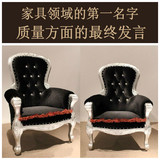 新古典欧式实木老虎椅书房书椅售楼部洽谈接待单椅客房沙发扶手椅