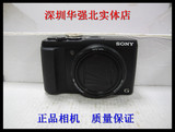 Sony/索尼 DSC-HX50数码相机 全高清 30倍长焦 手动广角