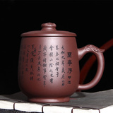 紫香凝紫砂杯子宜兴 大号容量茶杯名家全手工红茶具紫泥兰亭序