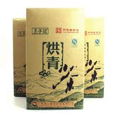 2016新茶云南滇绿茶叶 滇红集团 王子冠特级烘青绿茶 450克  包邮