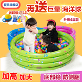 夏乐加厚充气海洋球池 婴幼儿童钓鱼池宝宝婴儿游泳池玩具波波池