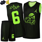 乔丹双面篮球服套装男 青少年比赛训练队服 团购荧光绿篮球衣定制