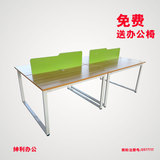 天津北京办公家具办公桌简约现代职员工桌组合屏风工位老板桌定制
