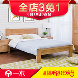青岛一木 实木床1.8 橡木床 全实木床实木床1.5小户型欧式田园床