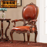 爱琴海欧式家具 100%全实木 欧式坐椅客厅古典休闲椅真皮餐椅V91