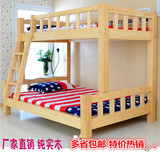 包邮实木床高架床高低床母子床子母床双层床上下铺双人床梯柜床