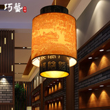 巧艺中式古典羊皮吊灯 中式古典吊灯客厅灯餐厅灯中国风灯具