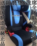 德国原装专柜联保RECARO莫扎特2代Monza Nova2儿童安全座椅3-12岁