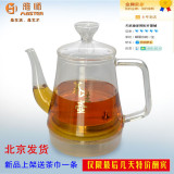 雅师茶具配件电热水壶1L玻璃电热烧水壶用单泡茶具玻璃电开水壶