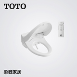 TOTO洁具卫洗丽TCF491CS智能马桶坐便盖板温水冲洗TCF6531CS新款