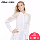 艾莱依2016春装新款衬衫女韩范长袖POLO领缕空上衣ERAL31011-ECAA