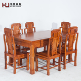 中式实木餐桌椅组合 非洲花梨木餐桌 长方形 明清古典红木家具