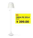 广州深圳上海北京成都沈阳宜家代购 IKEA PS 2014落地灯 阅读灯