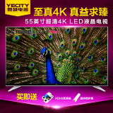 LG 55UF8400-CA 49UF8400-CA  IPS硬屏 4K超清智能 臻广色域电视