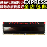 Avexir/宇帷 8G DDR4 2400MHZ 呼吸灯条 台式机内存红色灯条