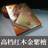 越南红木筷子 天然实木筷金紫檀10双高档礼盒装无漆无蜡家用送礼